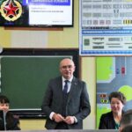 Единый день информирования